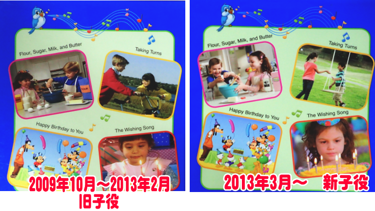 シングアロング DVD 新子役 DWE ディズニー英語システム 新子役 - 知育玩具
